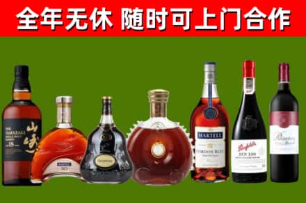 塔城烟酒回收洋酒系列.jpg