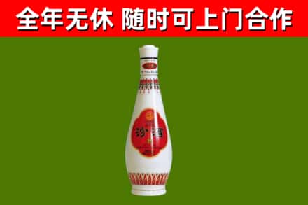 塔城回收老汾酒