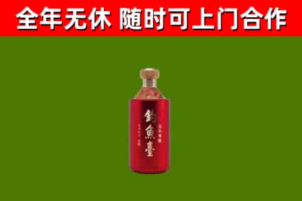塔城回收钓鱼台