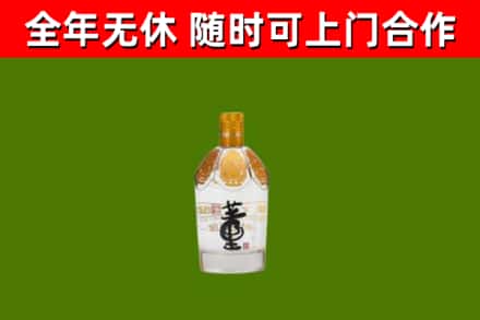 塔城回收董酒