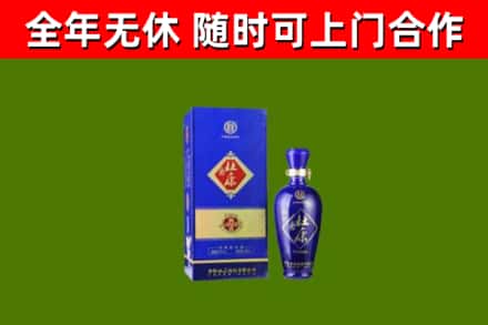 塔城回收杜康