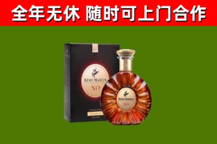 塔城烟酒回收人头马XO洋酒.jpg